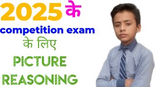 2025 के competition exam के लिए picture reasoning  viral trending khan sir [upl. by Epperson653]