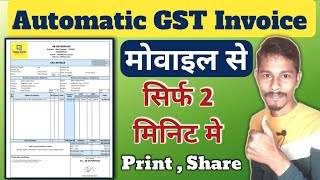 Mobile Se GST Bill Kaise Banaye  GST Invoice Maker  GST Billing Software 📘 [upl. by Brentt6]