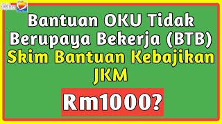 Cara Mohon Bantuan OKU Tidak Berupaya Bekerja BTB  Skim Bantuan Kebajikan JKM [upl. by Kingdon59]