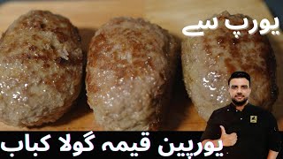 European Qeema Gola Kabab Recipe  Easy UrduHindi [upl. by Elyssa720]