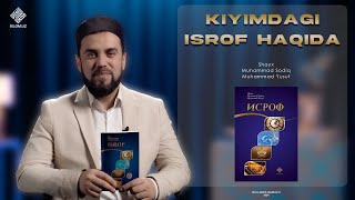 Kiyimdagi isrof haqida  «Isrof» kitobi 11son [upl. by Landon]