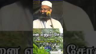 Hameed mowlvi bayaan funny [upl. by Paco582]