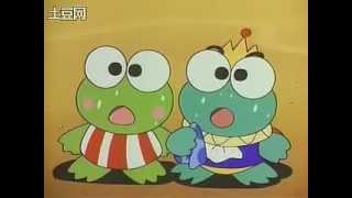 Keroppi  The Adventures of the Coward Prince YTV English Dub Part 22 [upl. by Elise]