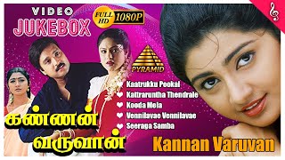 Kannan Varuvaan Tamil Movie Songs  Back to Back Video Songs Jukebox  Karthik  Divya Unni  Mantra [upl. by Ataga]