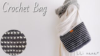 【かぎ針編み】プチハートショルダーバッグの編み方♪Crochet Bag [upl. by Soo]