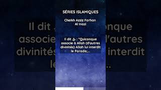 Le danger de lassociation  Cheikh Aziz Farhan Al Inazi [upl. by Marsha]