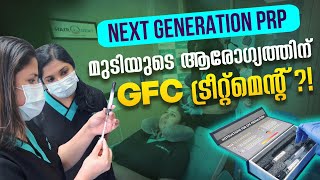 മുടി കൊഴിച്ചിലിലും ഉള്ളു കുറവിനും ‌GFC തെറാപ്പി  GFC കുറിച്ച് അറിയേണ്ട കാര്യങ്ങൾ ✅ Next Gen PRP 💥 [upl. by Carmine]