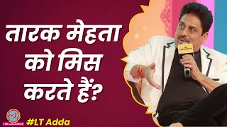 Shailesh Lodha ने ऑटोग्राफ पर बेइज्जती Taarak Mehta Show Asit Modi से झगड़े पर राज खोले  LT Adda [upl. by Hachman844]