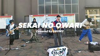 【Cover】SEKAI NO OWARI 20231210 立命館大学BKC学祭 [upl. by Nosnehpets35]