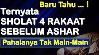 Sholat 4 Rakaat Sebelum Ashar Pahalanya Tak Mainmain  Ust Mahmud AsySyafrowi [upl. by Gridley]