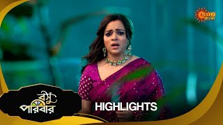 Basu Paribar  Highlights Part1  16 Nov 2024  Full Ep FREE on SUN NXT  Sun Bangla Serial [upl. by Cinom]