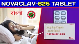 Novaclav625 Tablet Bangla  Amoxicillin Clavulanate Tablet Review in Bengali [upl. by Eletnahc589]