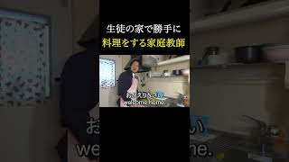 マジで何してんの？笑 英語 海外留学 英会話shorts [upl. by Fernas]