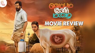 Veppam Kulir Mazhai Tamil Movie Review  MS Bhaskar  Dhirav  Ismath Banu  Thamizh Padam [upl. by Tal53]