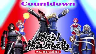 Moero Nekketsu Ouendan 2 Countdown [upl. by Samoht222]