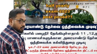 half yearly exam2023 postponed confirm ah [upl. by Miof Mela76]