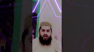 hesab qematislamicvideo tilawatquran quranreading hazoor [upl. by Courtenay840]