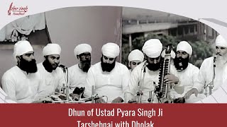 Namdhari traditional kirtan  Tar shehnai  Raag Pahadi  Ustad Pyara Singh g Dhun  Isher Singh [upl. by Aiela]