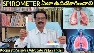 Spirometer ఏలా ఉపయోగించాలి How to use SPIROMETER [upl. by Lory217]