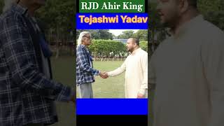 Tejashwi Ke Bina Sudhar Na Hoi Ye Bhai Lalu Bina Chalu E Bihar Na Hoi  tejashwiyadav laluyadav [upl. by Aicened800]