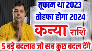 कन्या राशि 2024 वार्षिक राशिफल  Kanya Rashi 2024 Varshik Rashifal 2024  Virgo Horoscope 2024 [upl. by Freeman308]