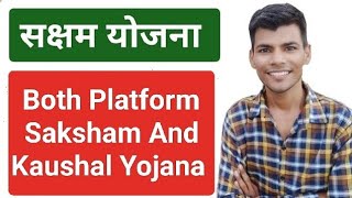 Both Platform Saksham And Kaushal  SUMIT SHEORAN SHO [upl. by Popper]