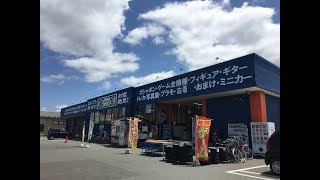 Retro Game Shopper Japan  Yorozuya  Aomori Hamadate Store  Aomori Prefecture  萬屋 青森浜館店 青森県 [upl. by Alakam]