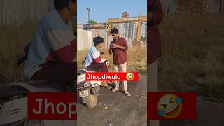 Kaam Karo Paisa Kamao  Vlogs With DK shortsfeed funnyshorts comedyshorts shortvideo funnyvideo [upl. by Nelrah]