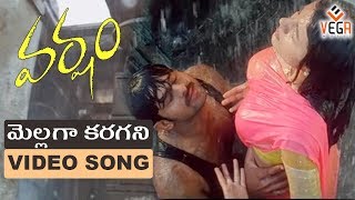 Kopama Napina 4k Video Song  Varsham  Prabhas Trisha  remastered [upl. by Adelice]