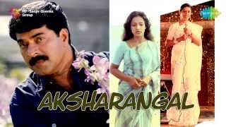 Aksharangal  Thozhuthu Madangum song [upl. by Ahsinelg]