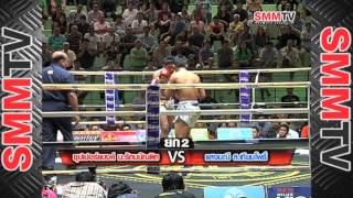 ซุปเปอร์แบงค์ vs แสงมณี  Superbank vs Sangmanee  2  28 Feb 2014 [upl. by Aydin]