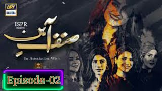 Sinf E Ahan Episode 2  Sinf e Ahan Ep 2  December 4 2021 [upl. by Zetram751]