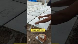 टाइल्स क्यों बजती हtiles designbathroom tileskitchenfloor tilesfloor tiles designstonegranite [upl. by Vogele]