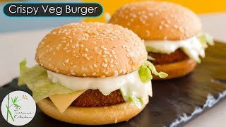 McVeggie Style Burger Recipe  Crispy Veg Burger Recipe  The Terrace Kitchen [upl. by Nraa]