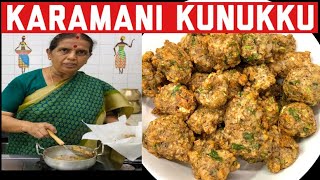 Karamani Pakoda Kunukku By Revathy Shanmugam [upl. by Aisor675]