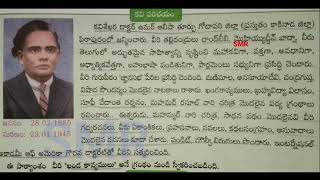 10th class fa2 self assessment 2 Telugu model paper answer key new syllabus telugu model paper [upl. by Sibbie]