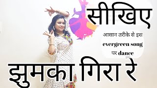 JHUMKA GIRA RE  DANCE TUTORIAL  OLD HINDI SONG DANCE  EASY STEPS  PRIYA LOVE TO DANCE [upl. by Nuahsal418]