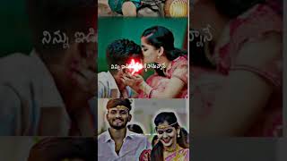 situkesthe poye pranam full song part 2 [upl. by Rosario]