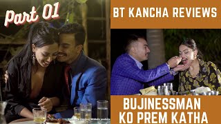 Bujinessman ko Prem Katha  Part 1  Blind Date  BT Kancha Reviews [upl. by Hadeehuat]