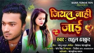 Raju ravindra ka sad song दर्द सौंग गजल बेवफाई सौंग राजु रविन्द्र [upl. by Hoban845]