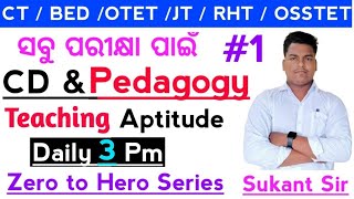 CT BED JT OTET CTET RHT 2024 Pedagogy  Teaching Aptitude class no 1 [upl. by Jaquenette111]