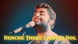 Benche Theke Labh ki Bol\\Best of Arijit Singh Bengali song 🥰🥰 [upl. by Doretta949]