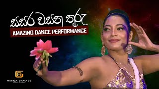 Sasara Wasana Thuru Amazing Dance Performance amaradewa event party viralvideo dance music [upl. by Aronoh912]