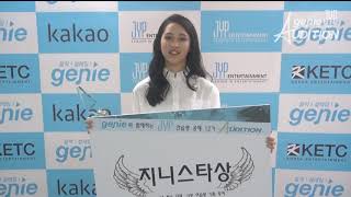 JYP 12th Audition Genie Star Award First Place Winner Park Yejin [upl. by Acired]