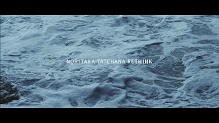 NORITAKA TATEHANA RETHINK [upl. by Gilberte]