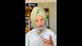 ਦੁੱਖਿਆਰਾ Poetry written and presented by Harchand S Bagri [upl. by Westphal]