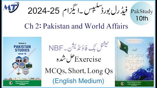 mutalia Pakistan Study 10 Federal Board FBISE  Chapter 2 NBF Book Exercise MCQ Short long Questions [upl. by Grous987]