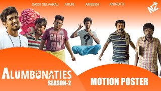 Alumbunaties  The Hostel Days  Season2  Motion poster  Nakkalites  Nantha kishor creation [upl. by Rainger682]