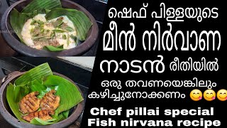 Chef pillai special Fish nirvana recipefish nirvana malayalam  CHEF PILLAS FISH NIRVANA [upl. by Anawait]