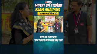 MPTET Varg 3 Exam Analysis 2024  MPTET Varg 3  Rajesh Sir winnersinstitute adityapatelsir [upl. by Ardnazxela917]